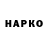 ГАШ 40% ТГК ompong ompong