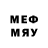 Мефедрон VHQ EMyDRE