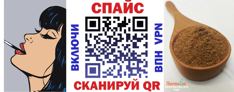 hydra   что такое   Куртамыш  БУТИРАТ жидкий экстази 