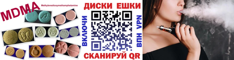 Экстази mix  Куртамыш 