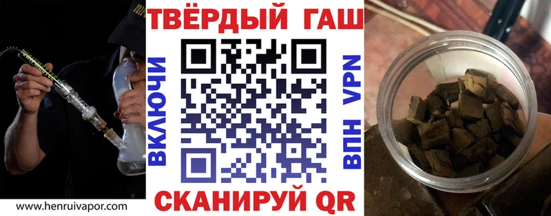 ГАШИШ Ice-O-Lator Куртамыш