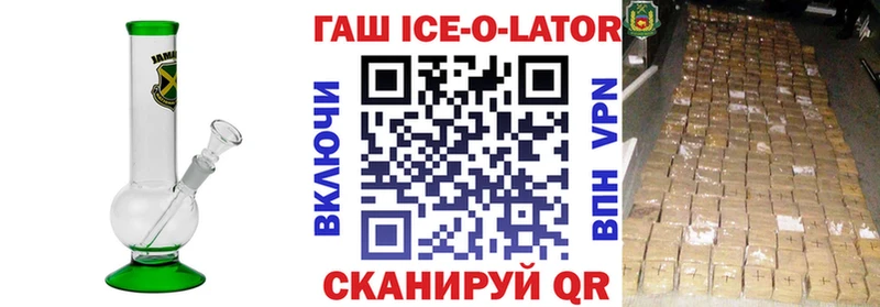 ГАШИШ хэш  blacksprut рабочий сайт  Куртамыш  магазин   
