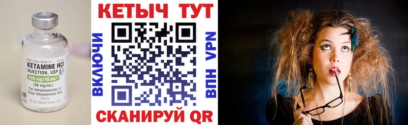 blacksprut сайт  Куртамыш  Кетамин VHQ 
