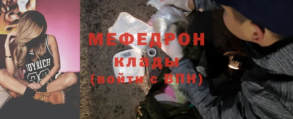 таблы Абаза