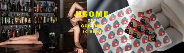 мескалин Абинск