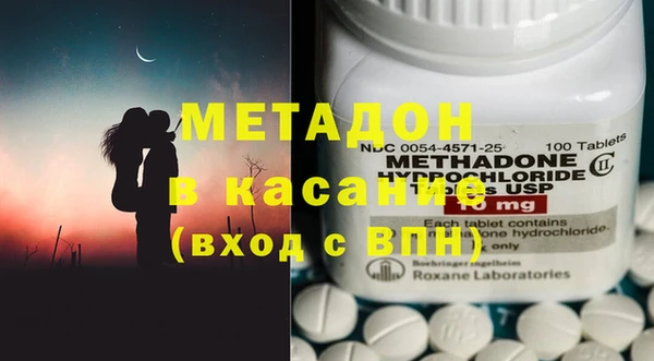 кокаин VHQ Осинники