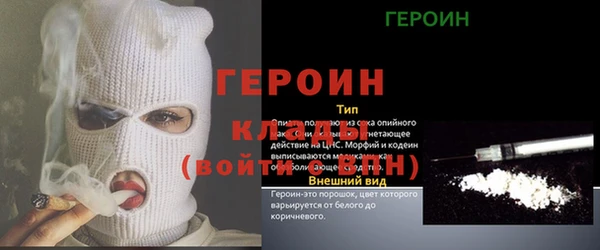 таблы Абаза