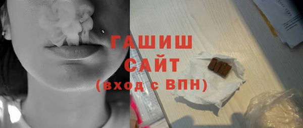 ГАЛЛЮЦИНОГЕННЫЕ ГРИБЫ Алзамай