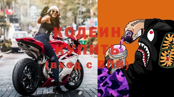 таблы Абаза