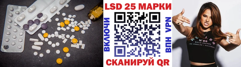 где можно купить Куртамыш LSD-25 экстази ecstasy