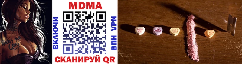МДМА кристаллы  omg онион  Куртамыш 