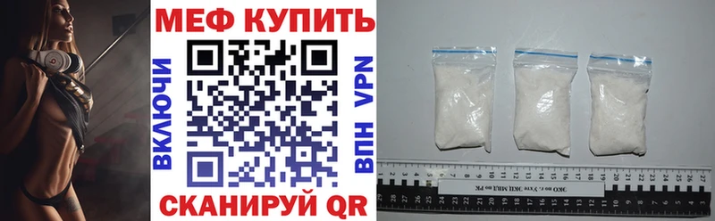 KRAKEN зеркало  Куртамыш  Меф кристаллы 