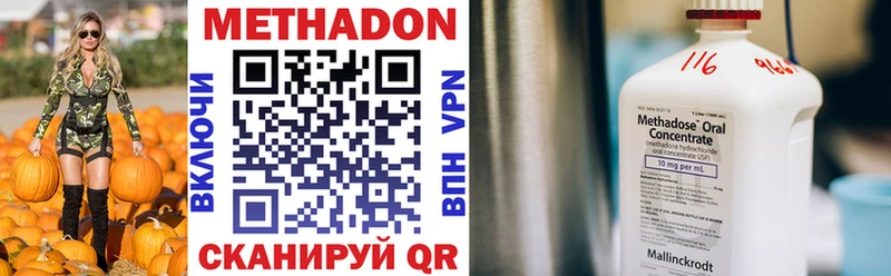 blacksprut маркетплейс  Куртамыш  Метадон VHQ 