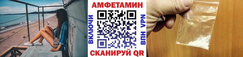Метамфетамин пудра  как найти наркотики  Куртамыш 